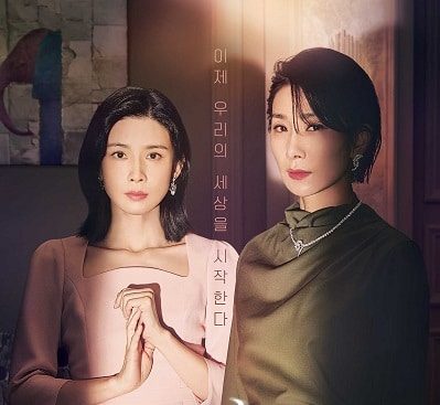 Download Drama Korea Mine Subtitle Indonesia Download Drama Korea Mine Subtitle Indonesia